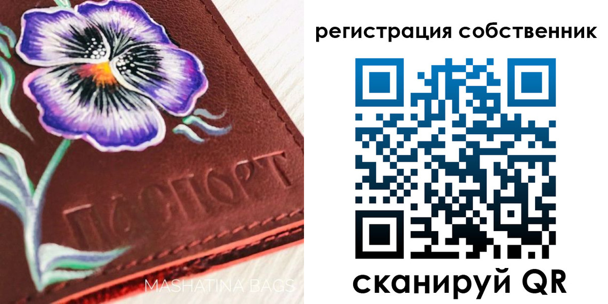 регистрация в Жукове