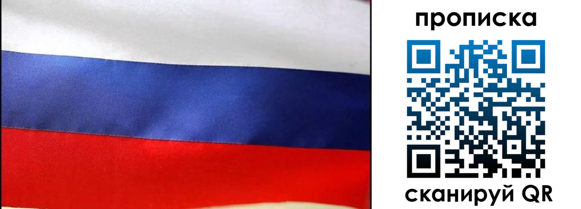 временная регистрация адрес в Жукове